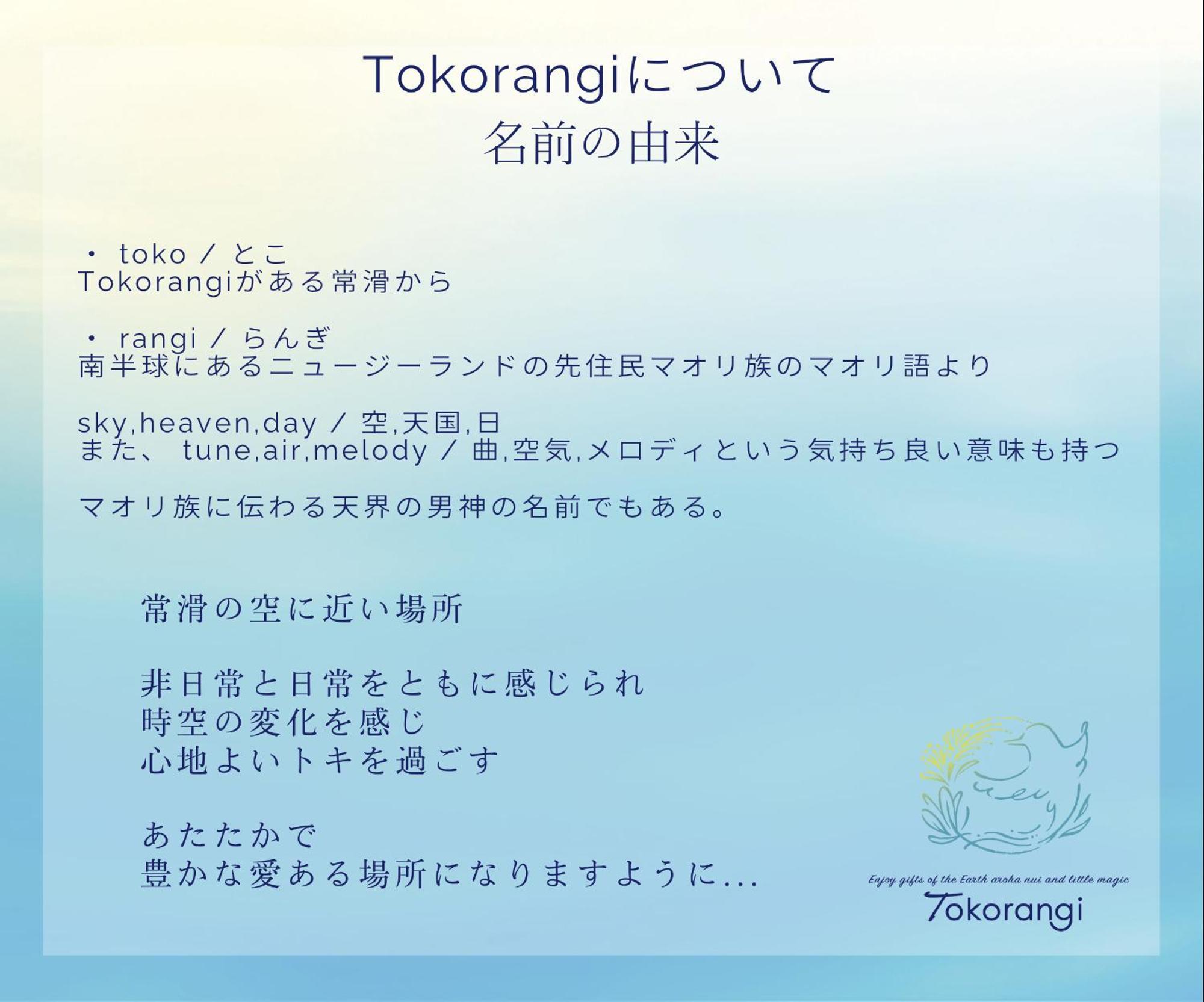 古民家リトルヴィラtokorangi Tokoname Exterior photo